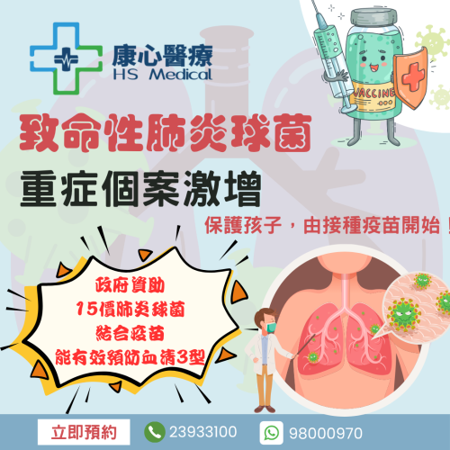 Blue Vaccine Campaign Instagram Post (2)