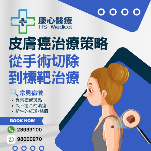 Blue & White Modern Medical Service Facebook Post (2)