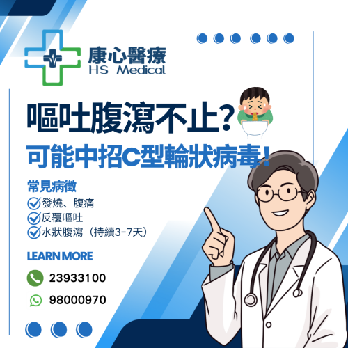 Blue & White Modern Medical Services Facebook Post (2)