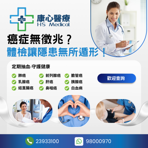 Blue and White Simple Bordered Medical Homecare Instagram Post (2)