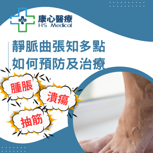 Blue and White Simple Medical Services Instagram Post (2)