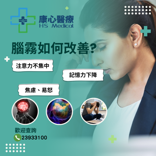 Green Modern Healthcare Facebook Post (2)